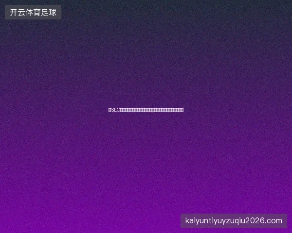 零SEO经验？百度收录标题与搜狗蜘蛛池运营，推广技巧实战秘籍
